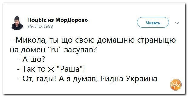 Политические коментарии соцсетей - 573