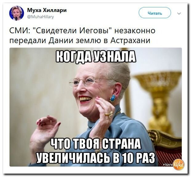 Политические коментарии соцсетей - 573