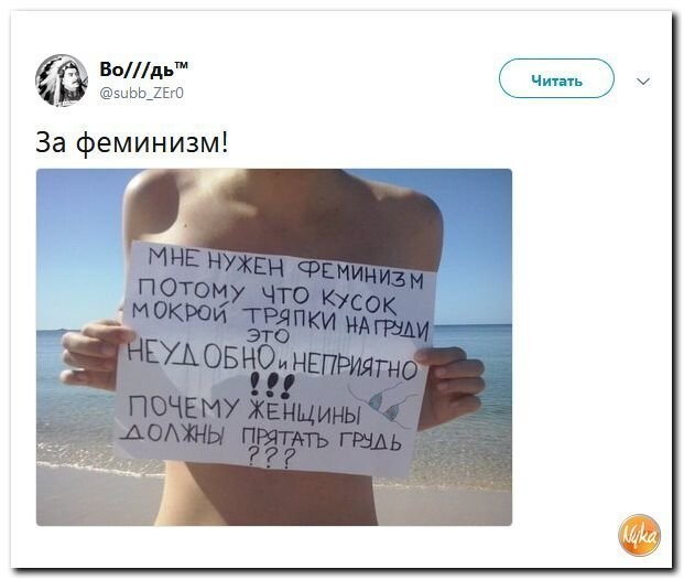 Политические коментарии соцсетей - 573
