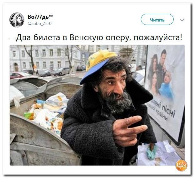 Политические коментарии соцсетей - 573