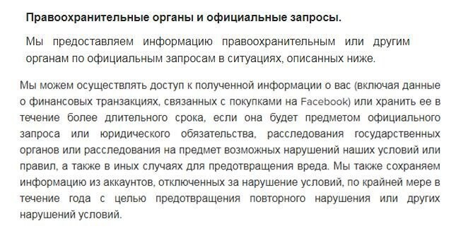 чем опасна верификация в интернете. Смотреть фото чем опасна верификация в интернете. Смотреть картинку чем опасна верификация в интернете. Картинка про чем опасна верификация в интернете. Фото чем опасна верификация в интернете