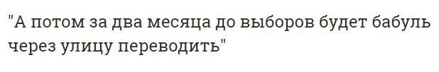 Поближе к холопам: Порошенко променял личный самолет на экономкласс