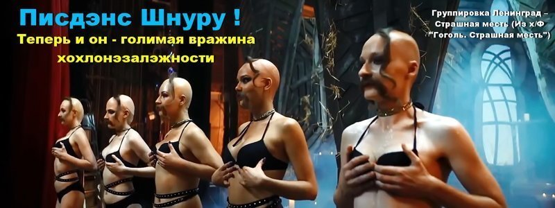  Гоголь, як гуголь - наш 