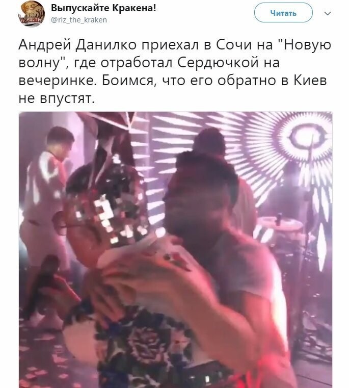 Политические коментарии соцсетей - 574