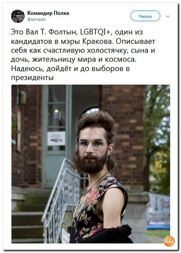 Политические коментарии соцсетей - 574