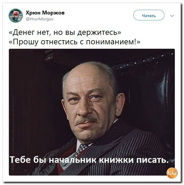 Политические коментарии соцсетей - 574