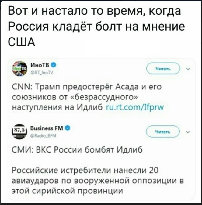 Политические коментарии соцсетей - 574