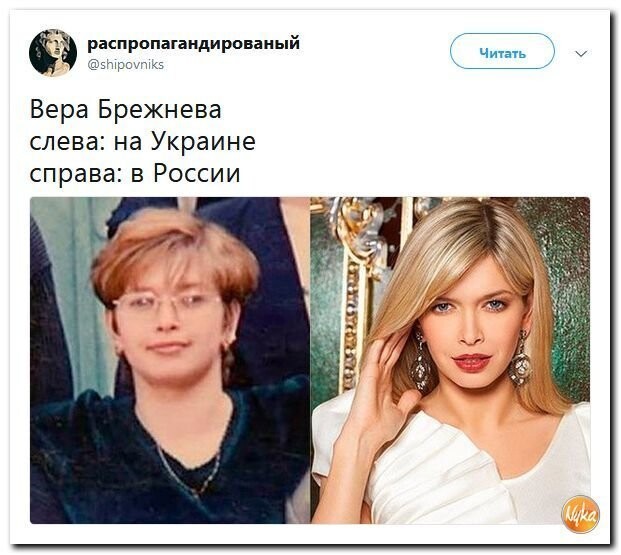 Политические коментарии соцсетей - 574