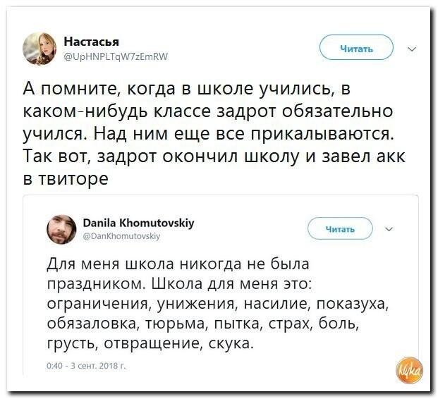 Политические коментарии соцсетей - 574