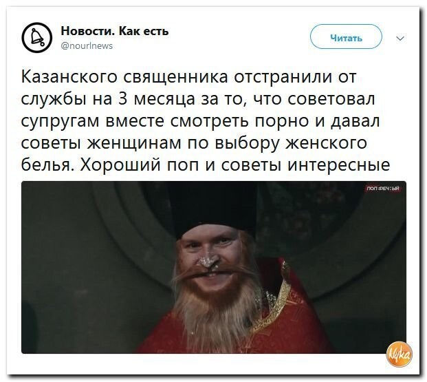 Политические коментарии соцсетей - 574