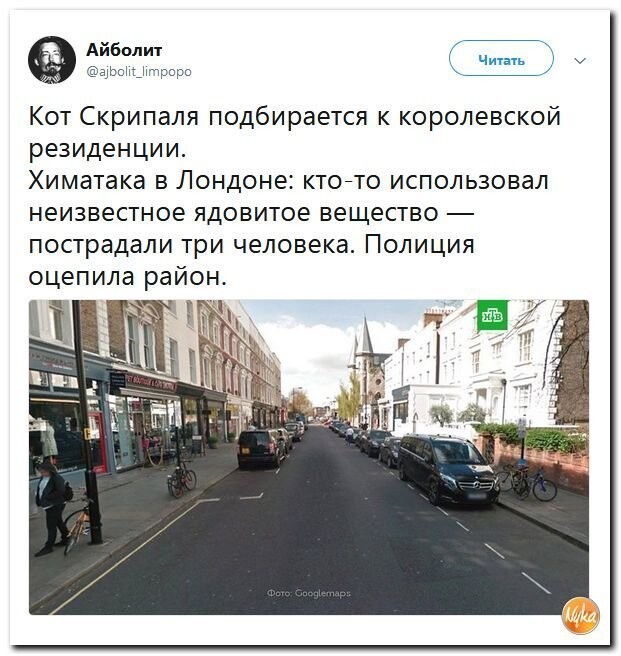 Политические коментарии соцсетей - 574