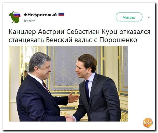 Политические коментарии соцсетей - 574