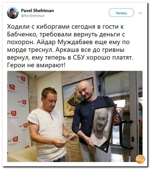 Политические коментарии соцсетей - 574