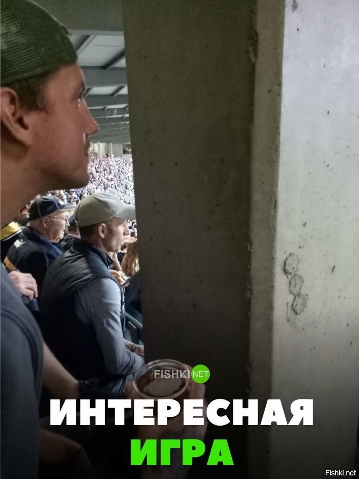 Интересная игра