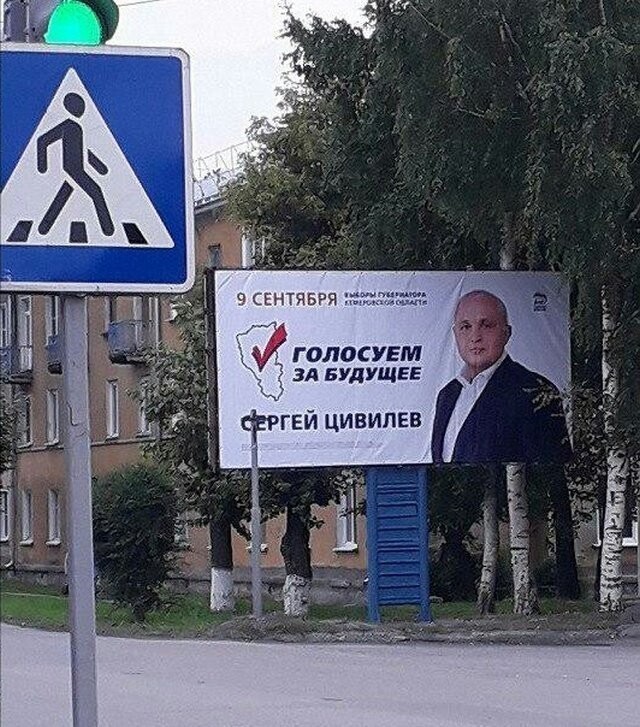 Стало
