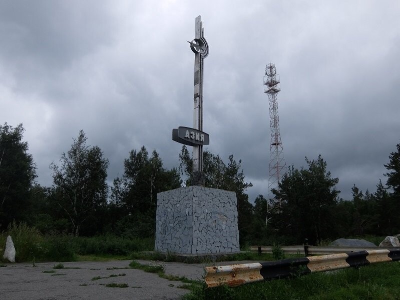 Дорога на Урал и дороги Урала