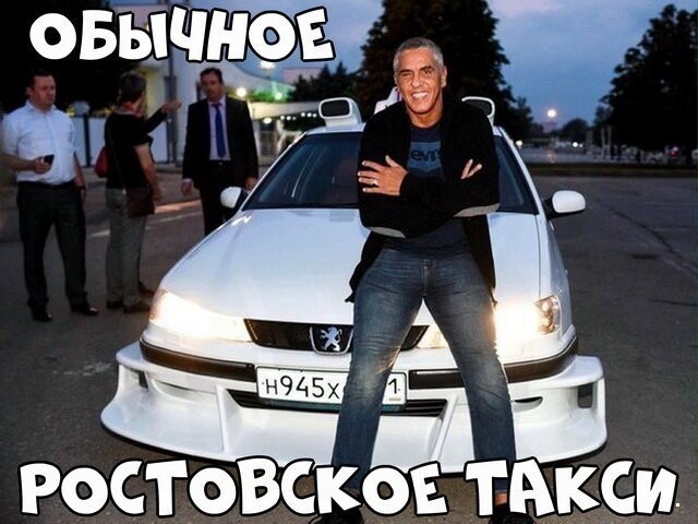 Автовсячина