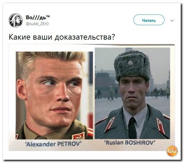 Политические коментарии соцсетей - 575