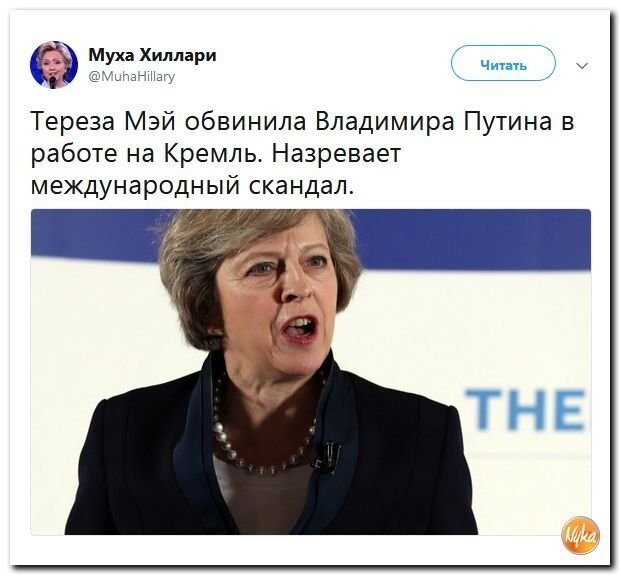 Политические коментарии соцсетей - 575