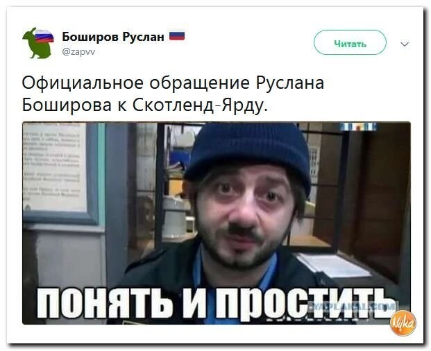 Политические коментарии соцсетей - 575