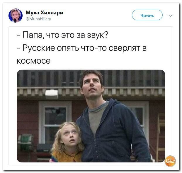 Политические коментарии соцсетей - 575