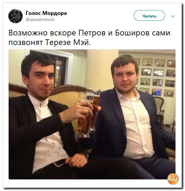 Политические коментарии соцсетей - 575