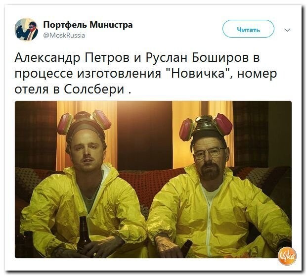 Политические коментарии соцсетей - 575