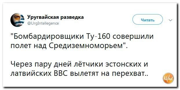 Политические коментарии соцсетей - 575