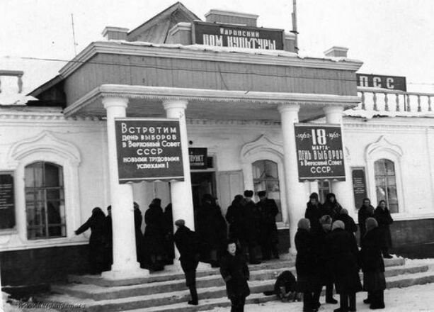 Политические коментарии соцсетей - 575