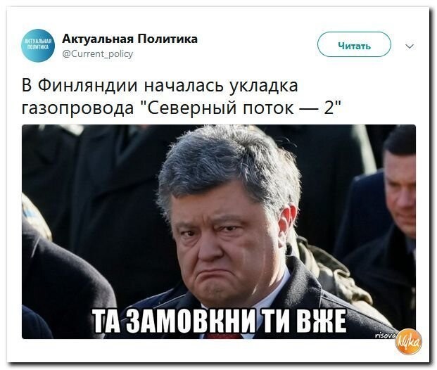 Политические коментарии соцсетей - 575