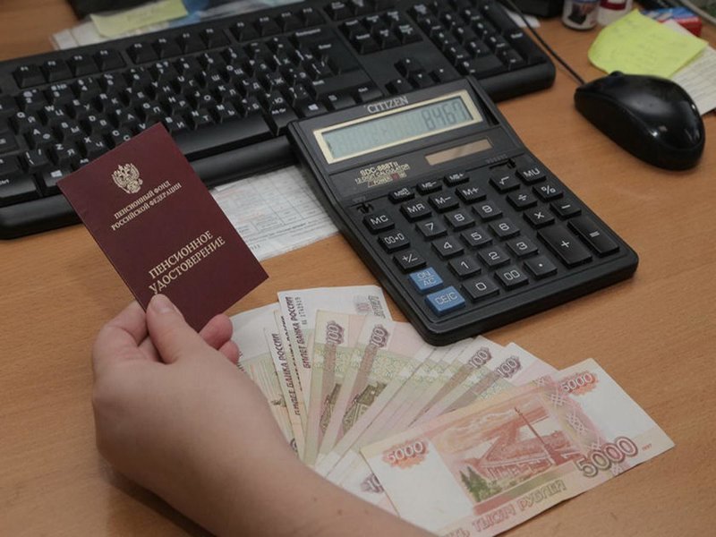 Ищем деньги на пенсии или почему чиновники брезгуют расчетами