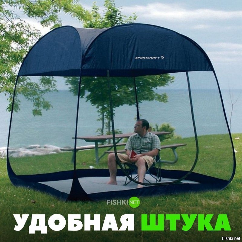 Удобная штука