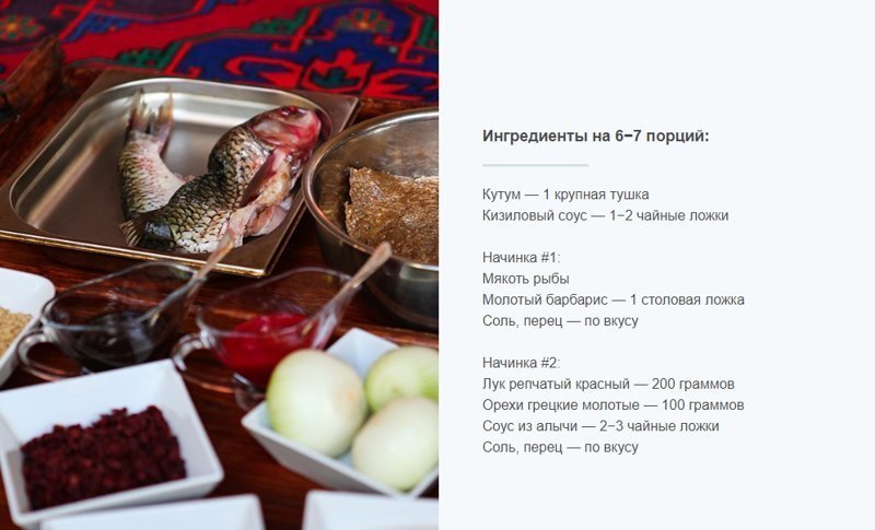 Рецепт приготовления деликатесной каспийской рыбы — кутума