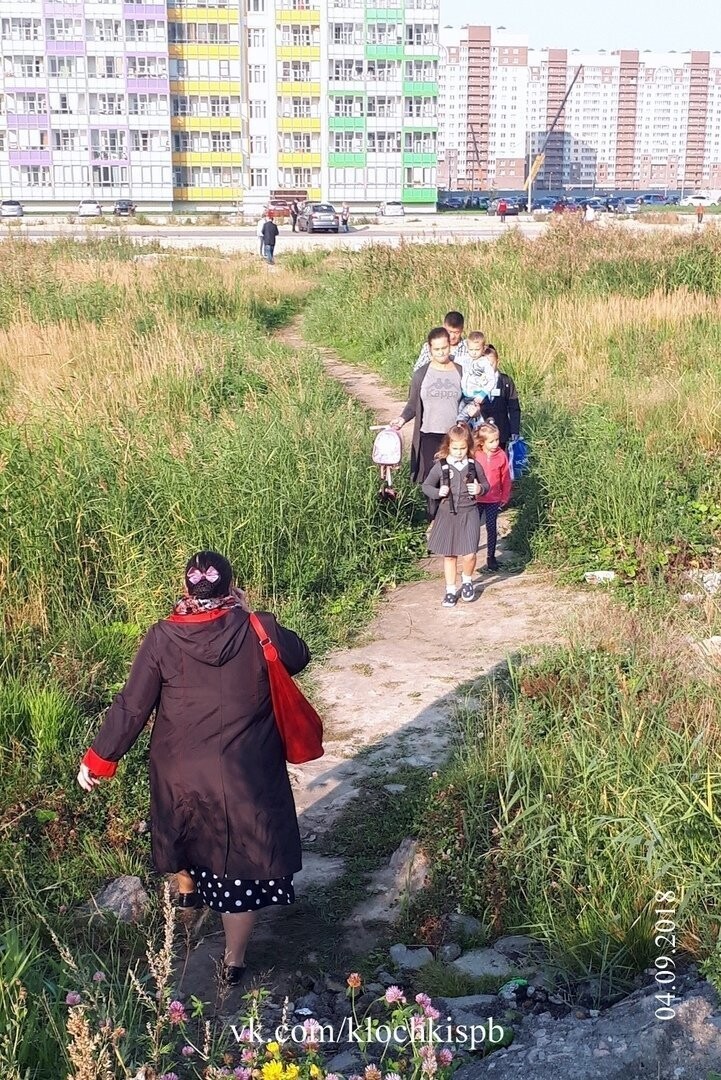 Позорная дорога в питерскую школу