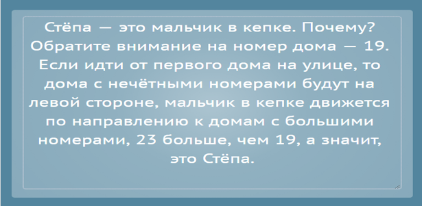 На рисунке 3 подружки ира таня и галя с ними кот мурзик