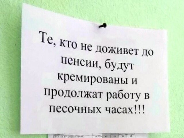 Прикольные картинки