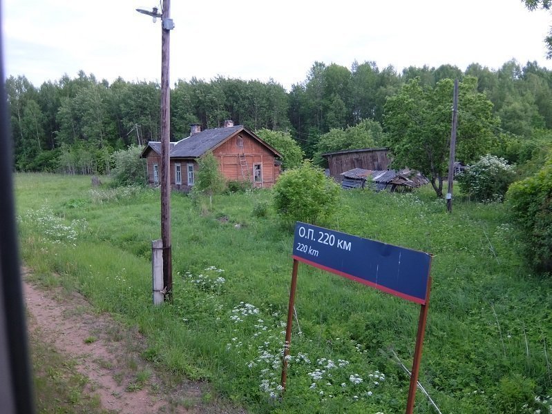 Дорога на Урал и дороги Урала. Часть 2
