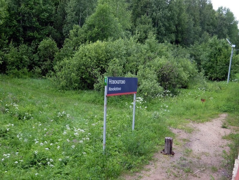 Дорога на Урал и дороги Урала. Часть 2