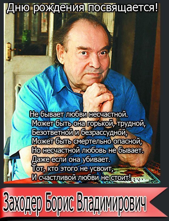 "Винни-Пух и все-все-все" и не только