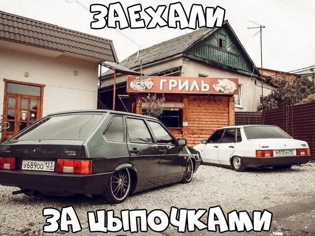 Автовсячина