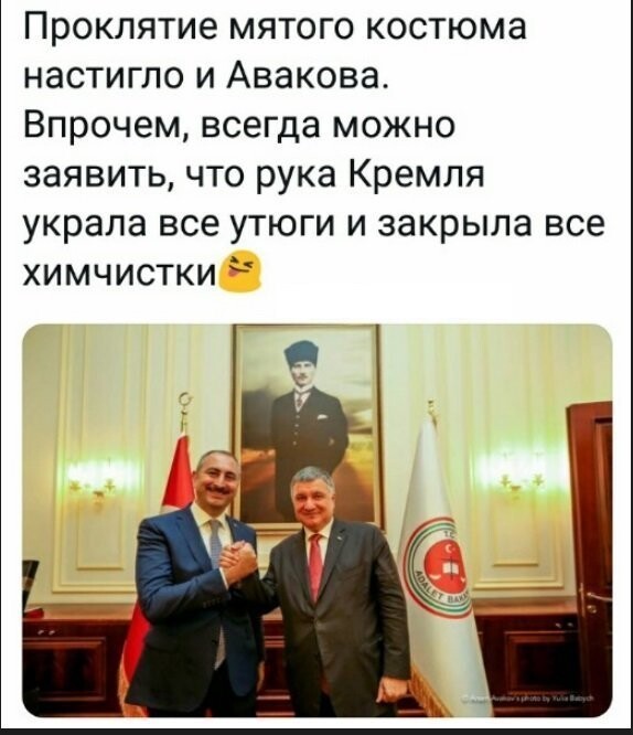 Политические коментарии соцсетей - 576