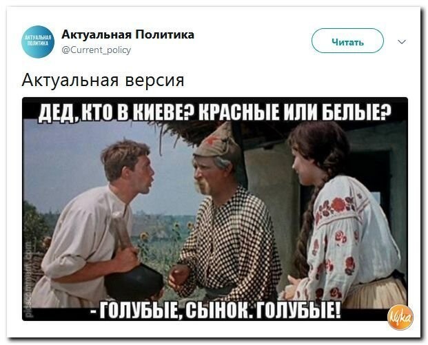 Политические коментарии соцсетей - 576