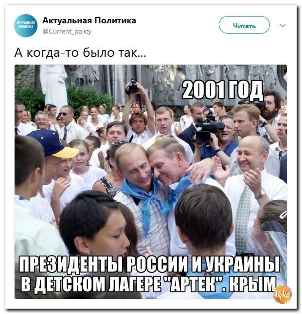 Политические коментарии соцсетей - 576