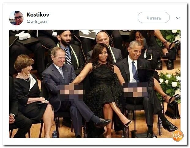 Политические коментарии соцсетей - 576