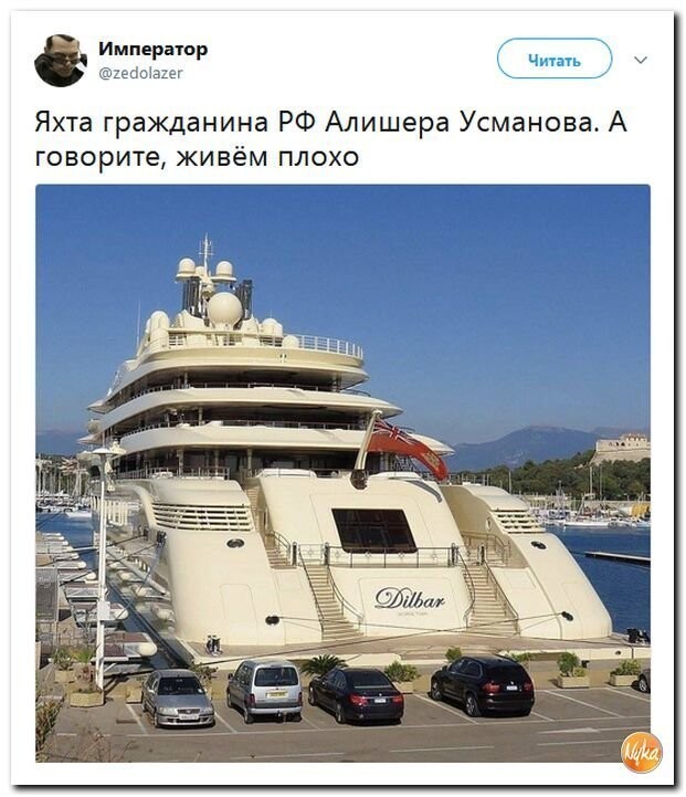 Политические коментарии соцсетей - 576