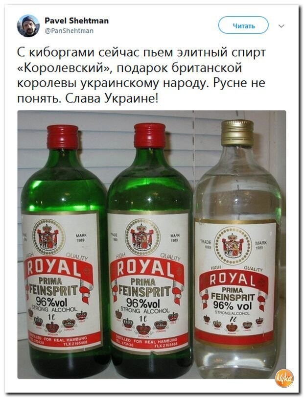 Политические коментарии соцсетей - 576