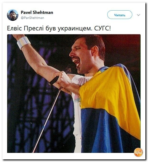 Политические коментарии соцсетей - 576