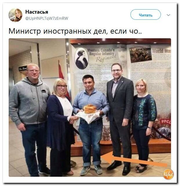 Политические коментарии соцсетей - 576