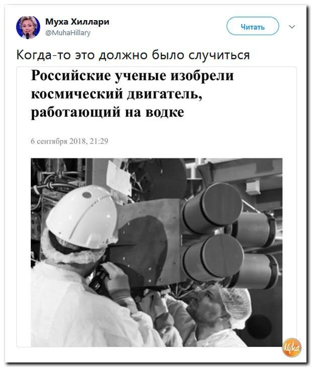 Политические коментарии соцсетей - 576