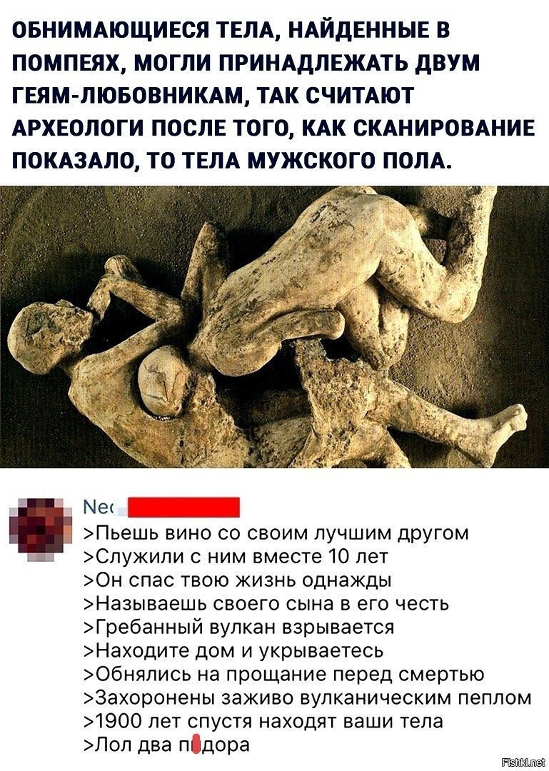 Может, дело в самих археологах